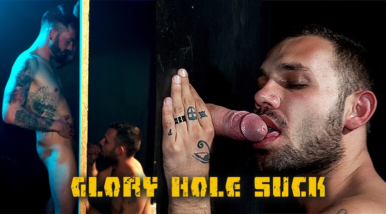 Glory Hole Suck in Hex Hill